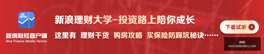 曼城豪掷,亿欧元恩佐,首选皇马却,大发彩票官网,大发彩票技巧,购彩安全,避坑指南,常见问题,Q&A,购彩经验,官方提示