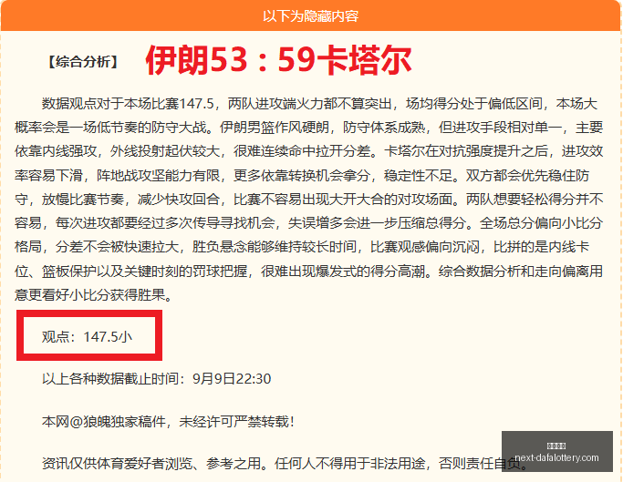 电竞主播直,播翻车,网友热议事,大发彩票官网,大发彩票技巧,购彩安全,避坑指南,常见问题,Q&A,购彩经验,官方提示