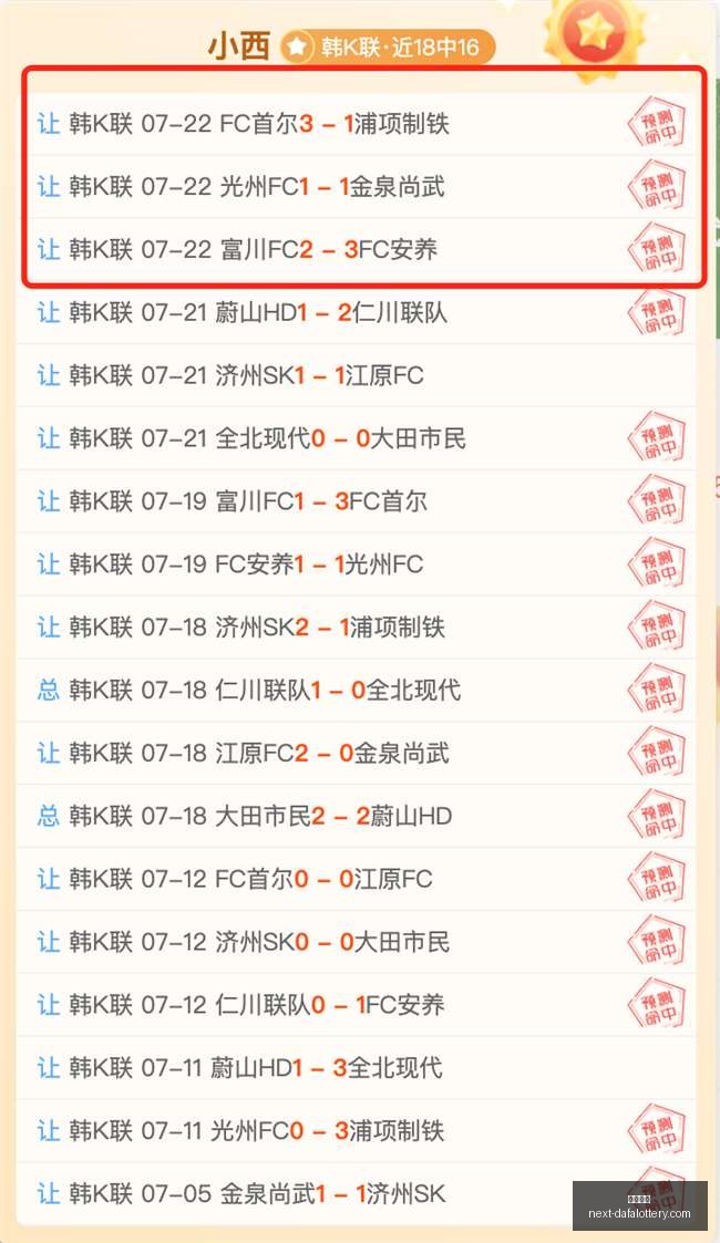 老杨深度分,今日亚冠焦,点战,大发彩票官网,大发彩票技巧,购彩安全,避坑指南,常见问题,Q&A,购彩经验,官方提示